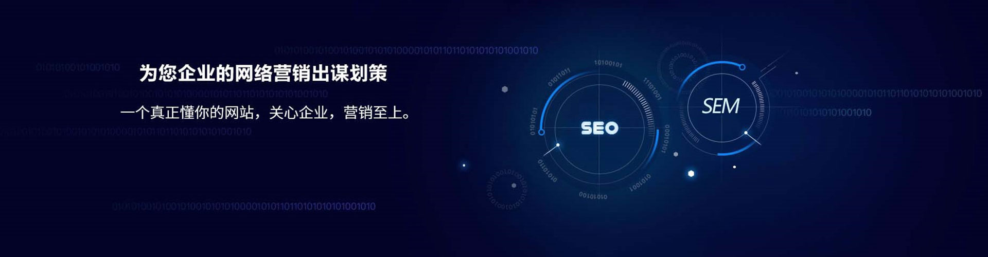 鹰潭百度竞价广告