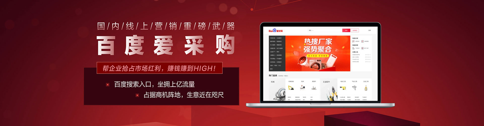 鹰潭信息流竞价