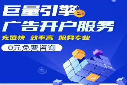 百度推广开户成功案例：如何精准定位目标用户