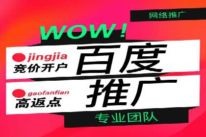 百度竞价推广运营的预算分配：看这里！