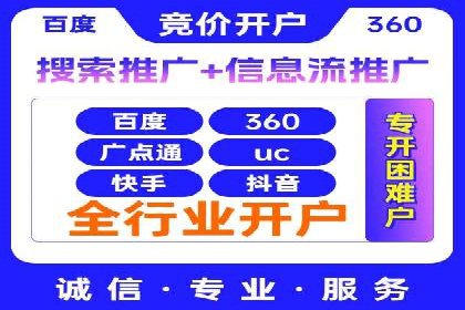 案例揭秘：如何通过信息流广告优化提升品牌影响力