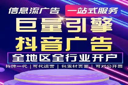 案例解析：信息流广告投放优化策略