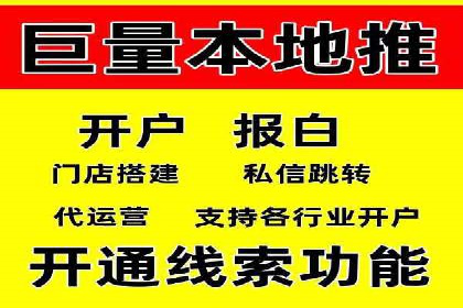 竞价开户推广案例深度剖析